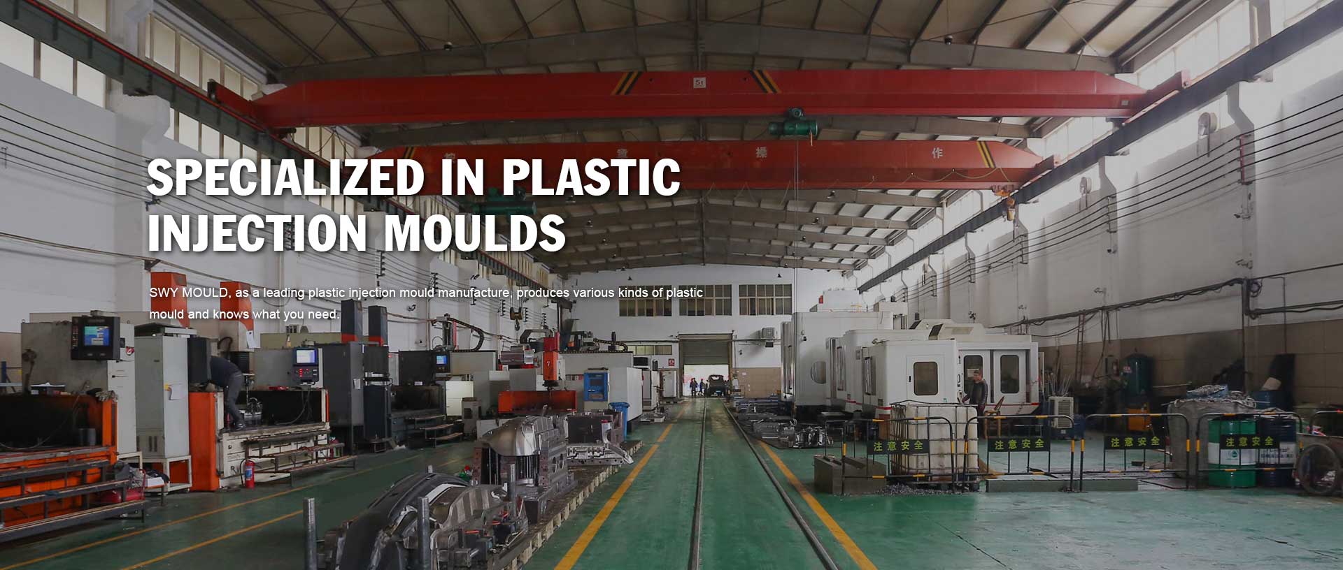 Injection Mould Manufacturers