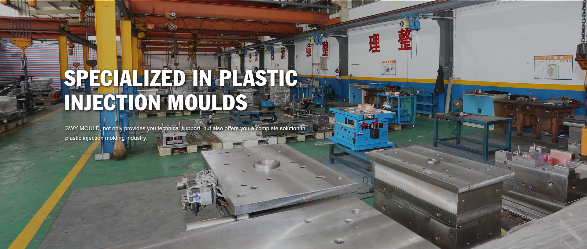 Plastic Products