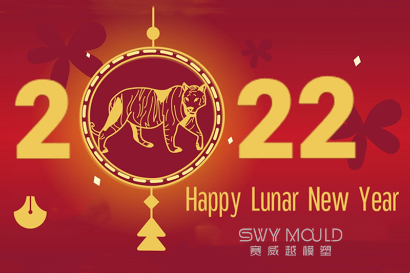 Chinese Lunar New Year Holiday In SWY MOULD